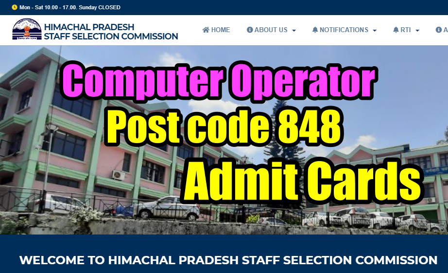 HPSSC Computer operator