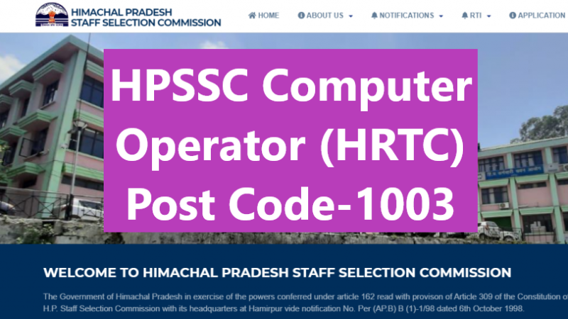 HPSSC Computer Operator HRTC Post Code 1003