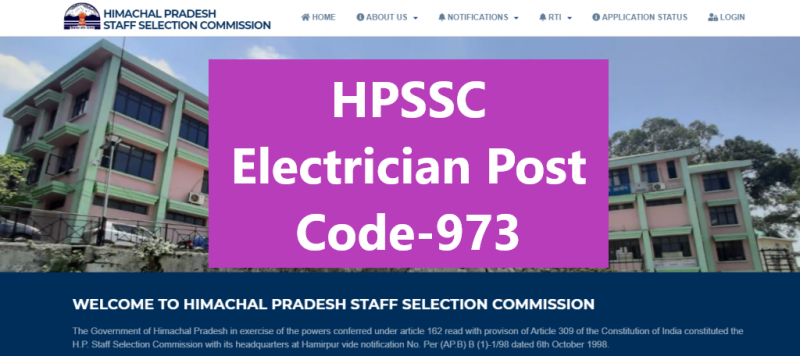 HPSSC Electrician Post Code 973