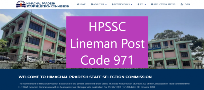 HPSSC Lineman Post code 971